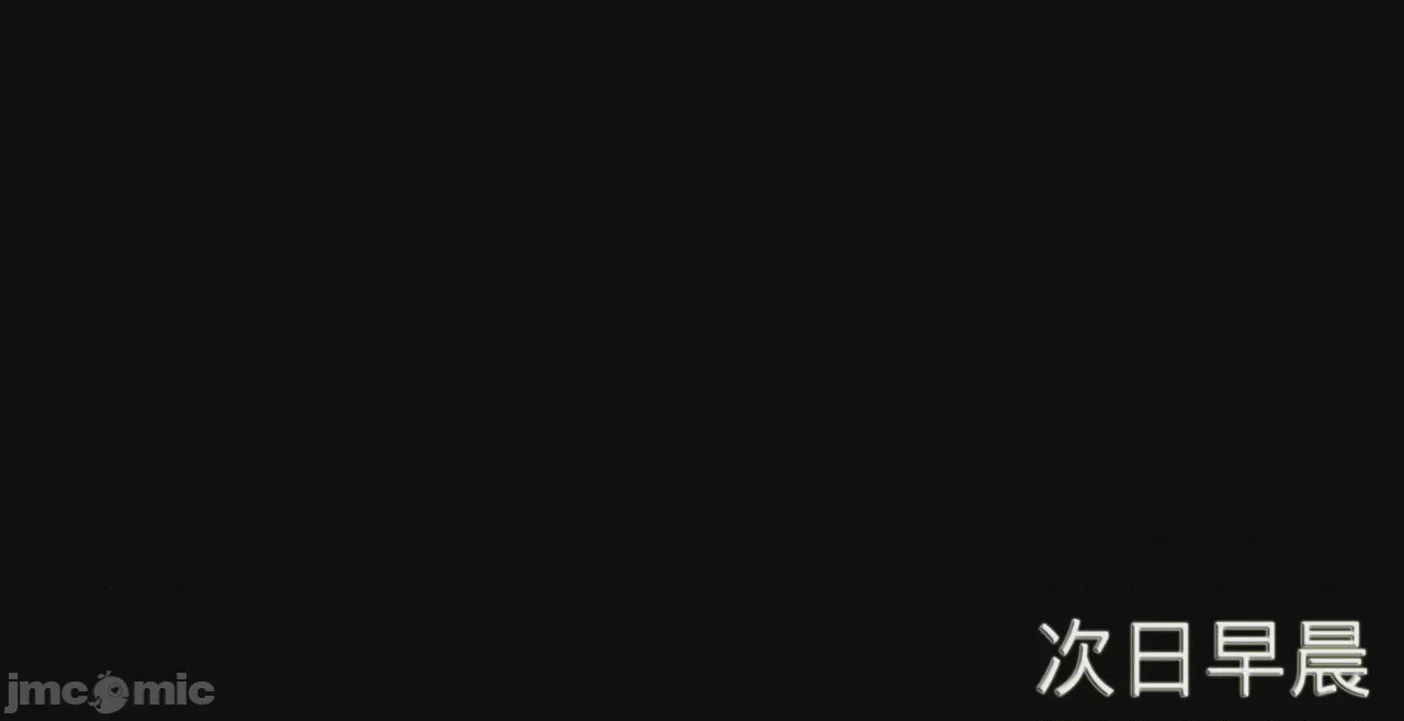 第1话, 페이지 197