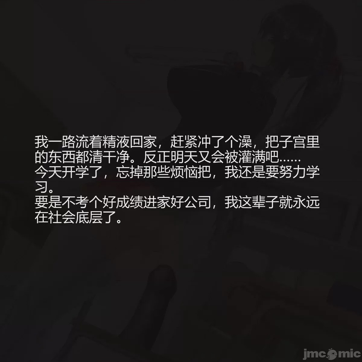 第1话，第 14 頁