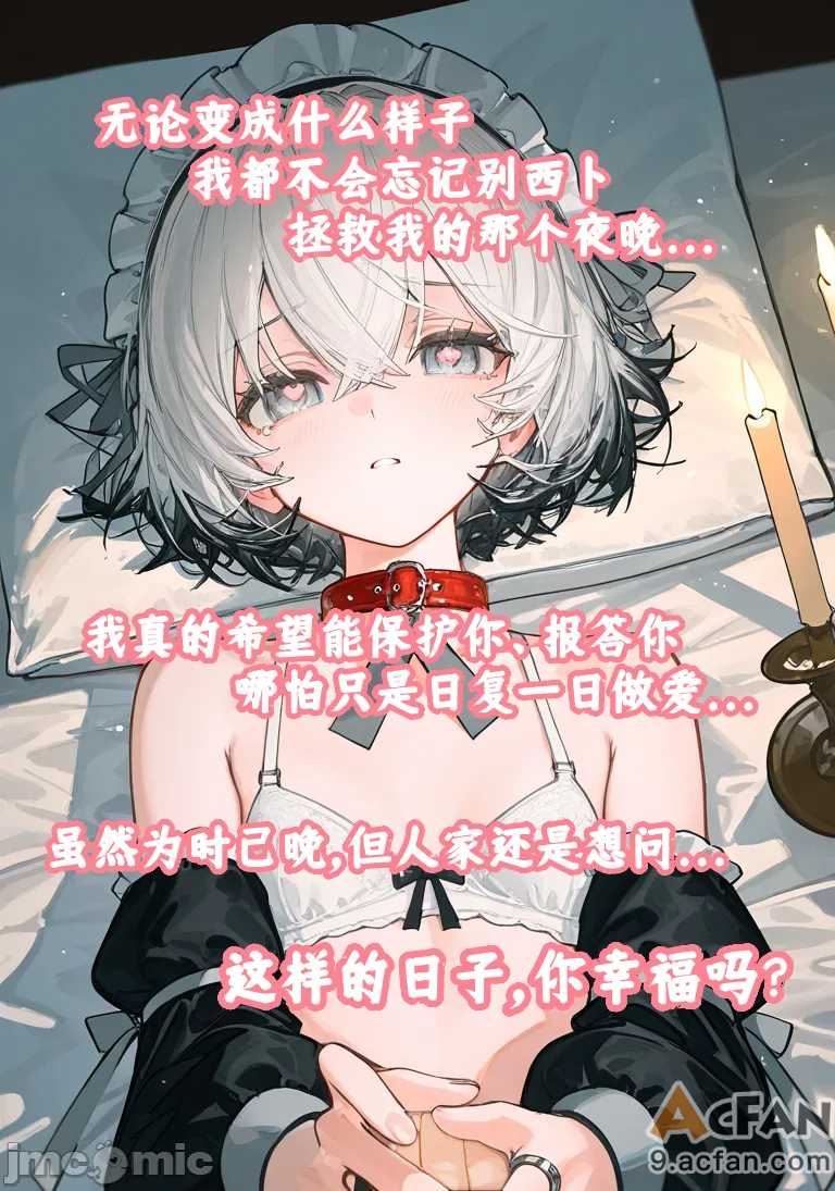 第1章、193 ページ