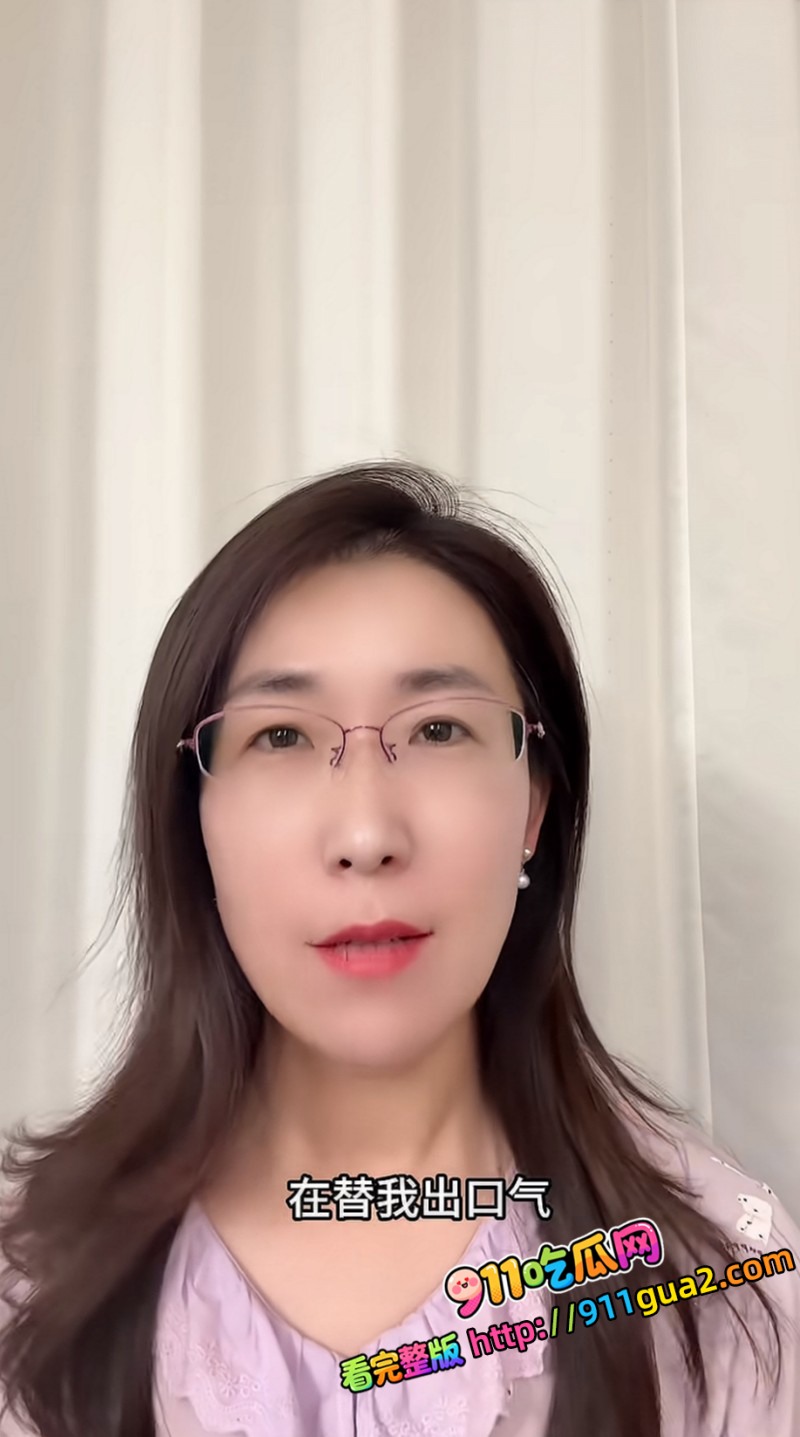 江苏无锡渣男 唐明杰 妻子患癌后出轨10年 照片3