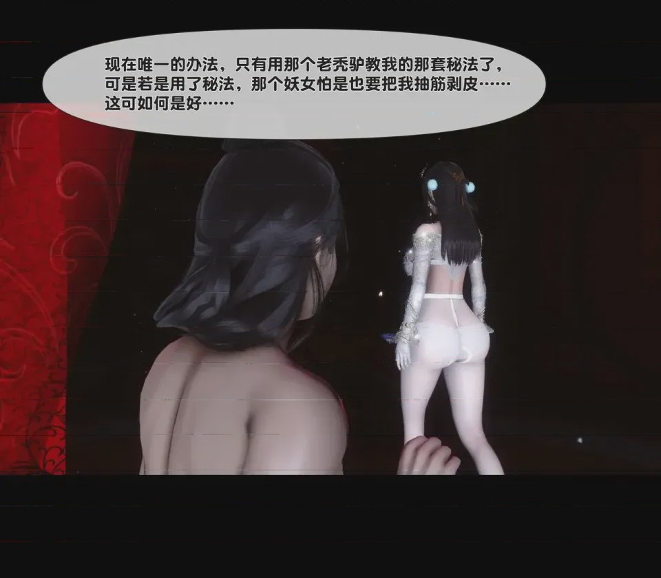 第 1 章, หน้า 14