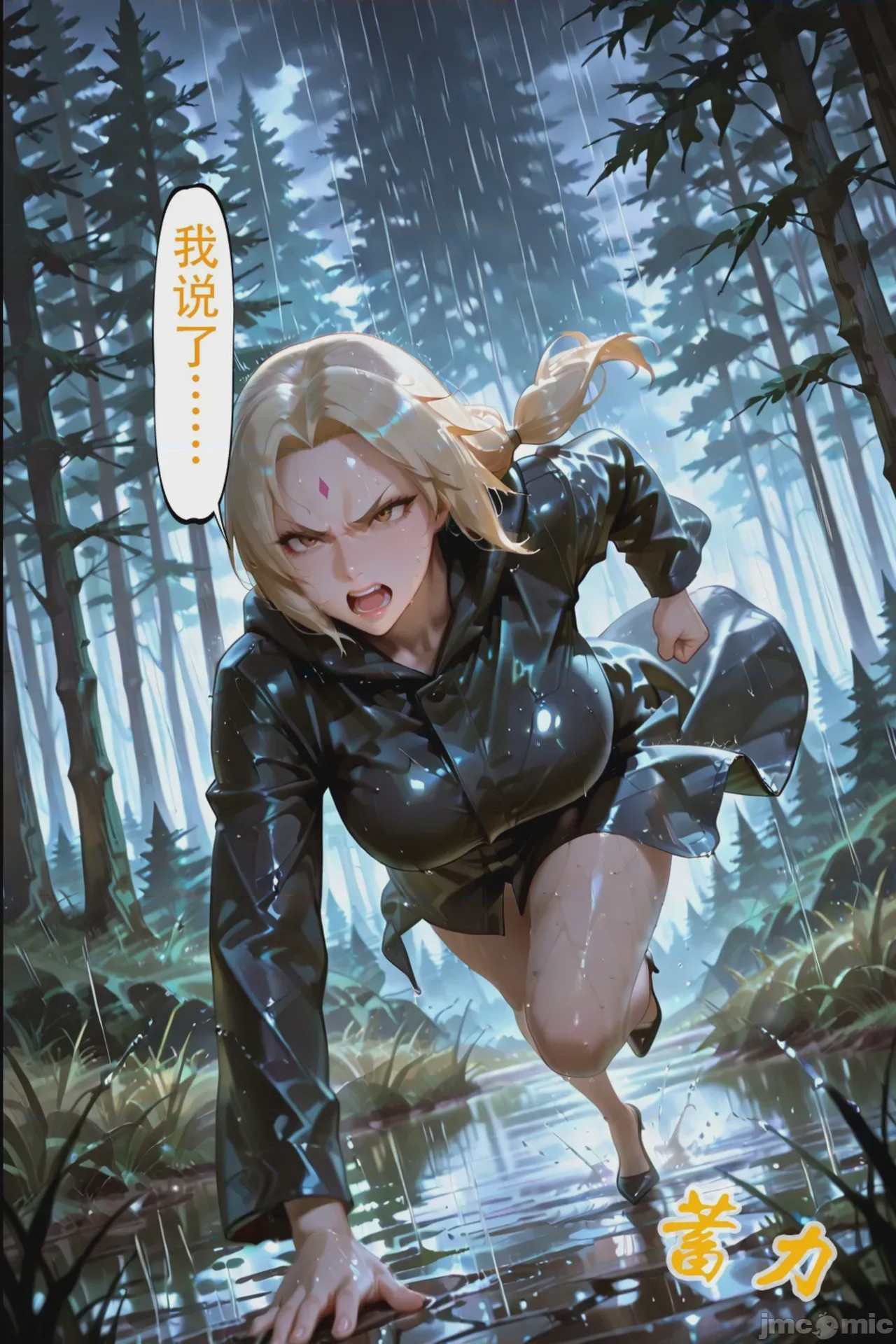 第1话, страница 326