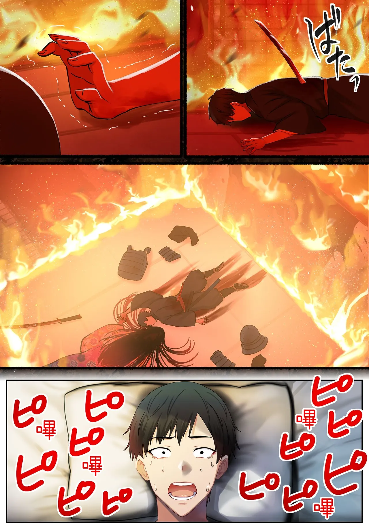 第 1 章，第 13 頁