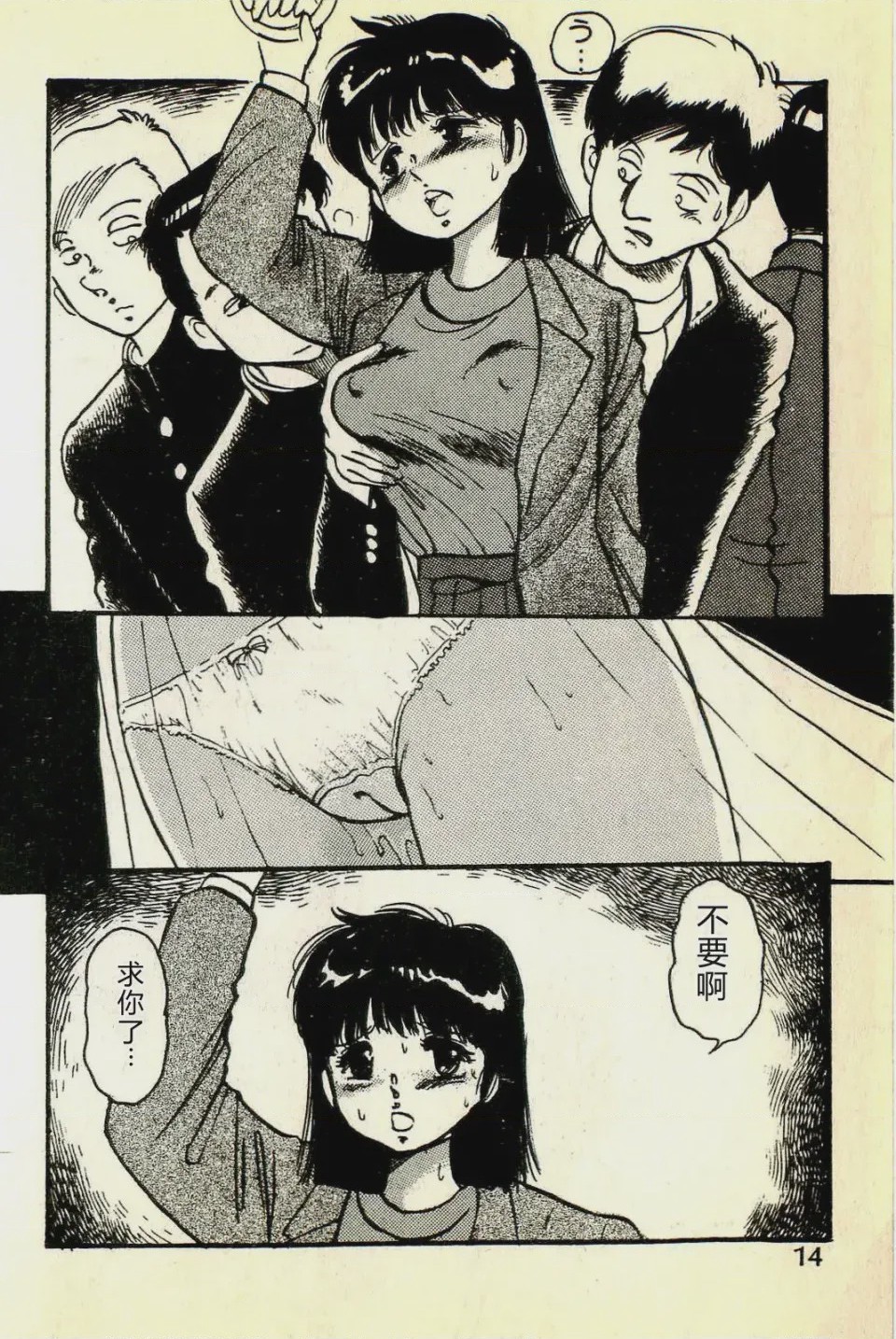 第 1 章，第 17 頁