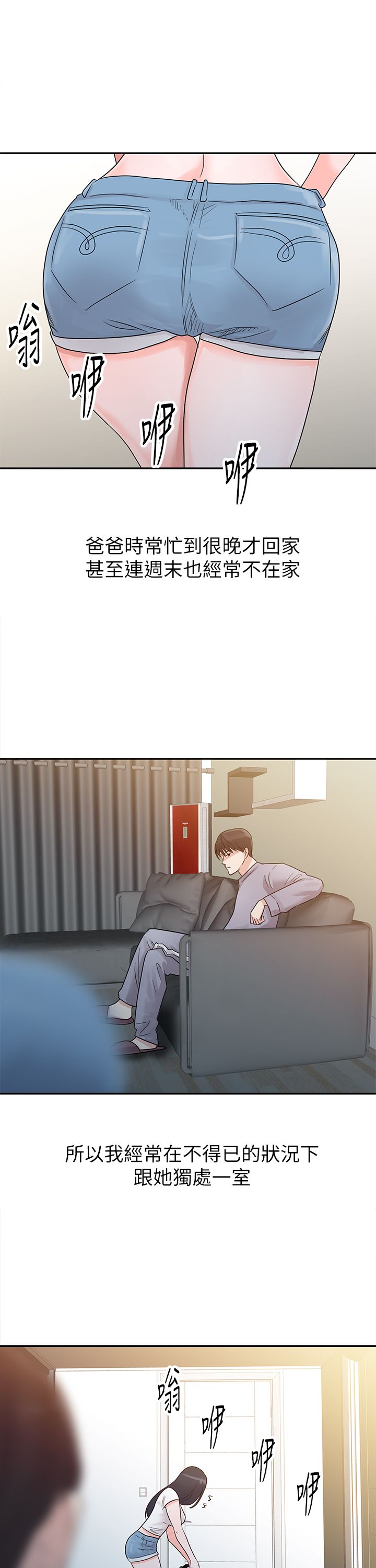 001, 페이지 23