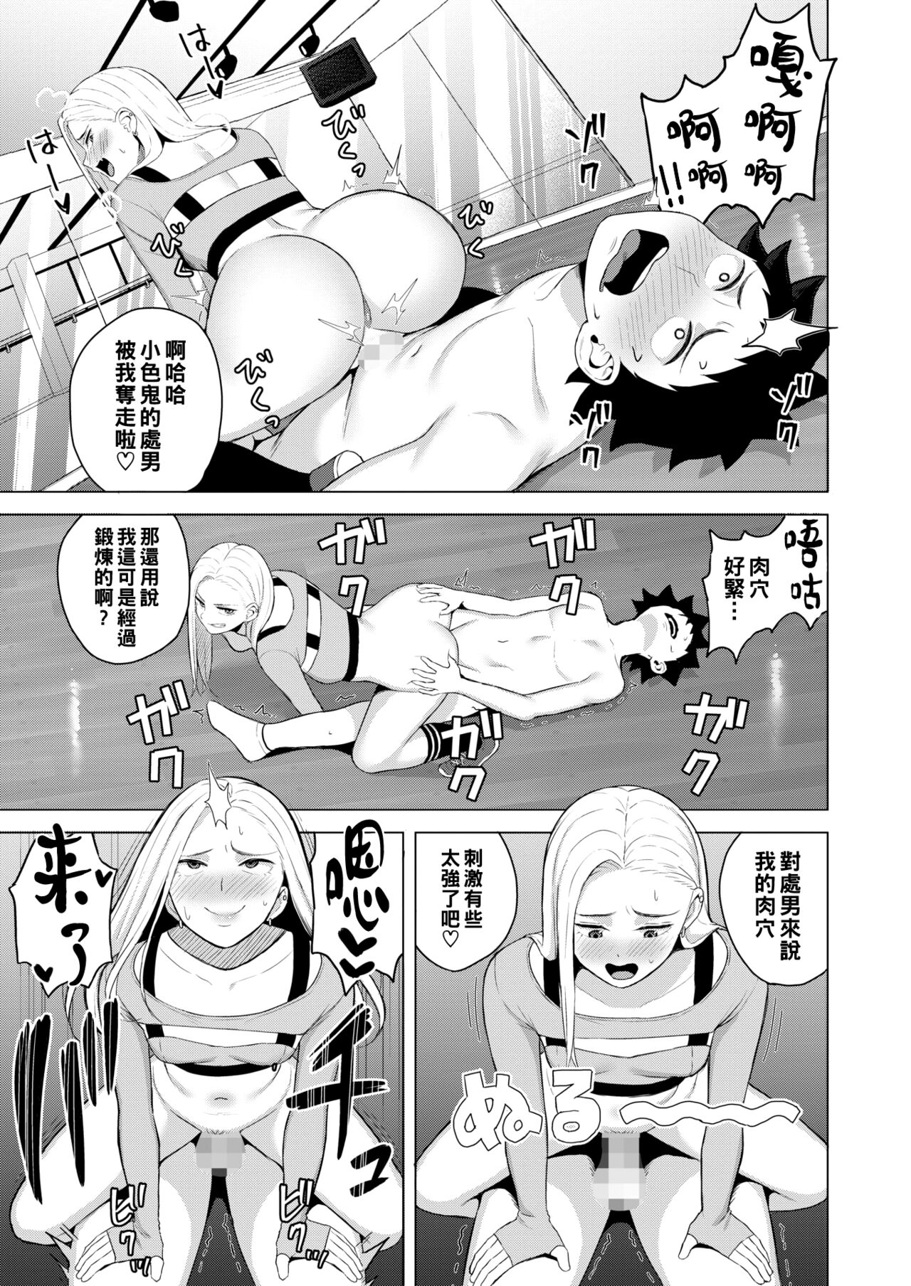第 1 章, page 13