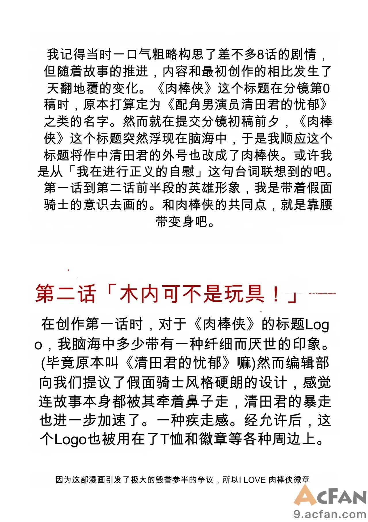 第1章，第 431 頁