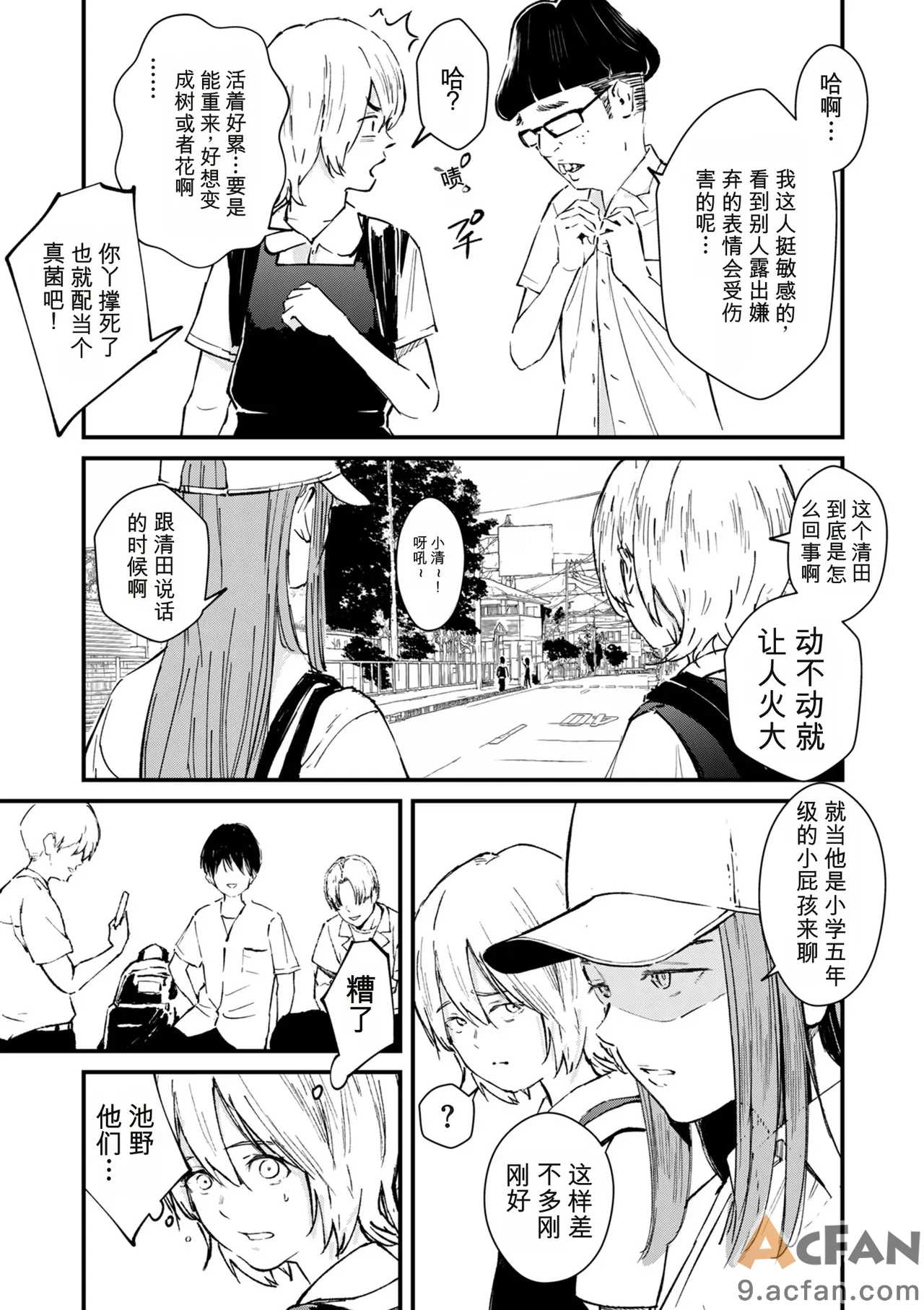 第1章，第 189 頁