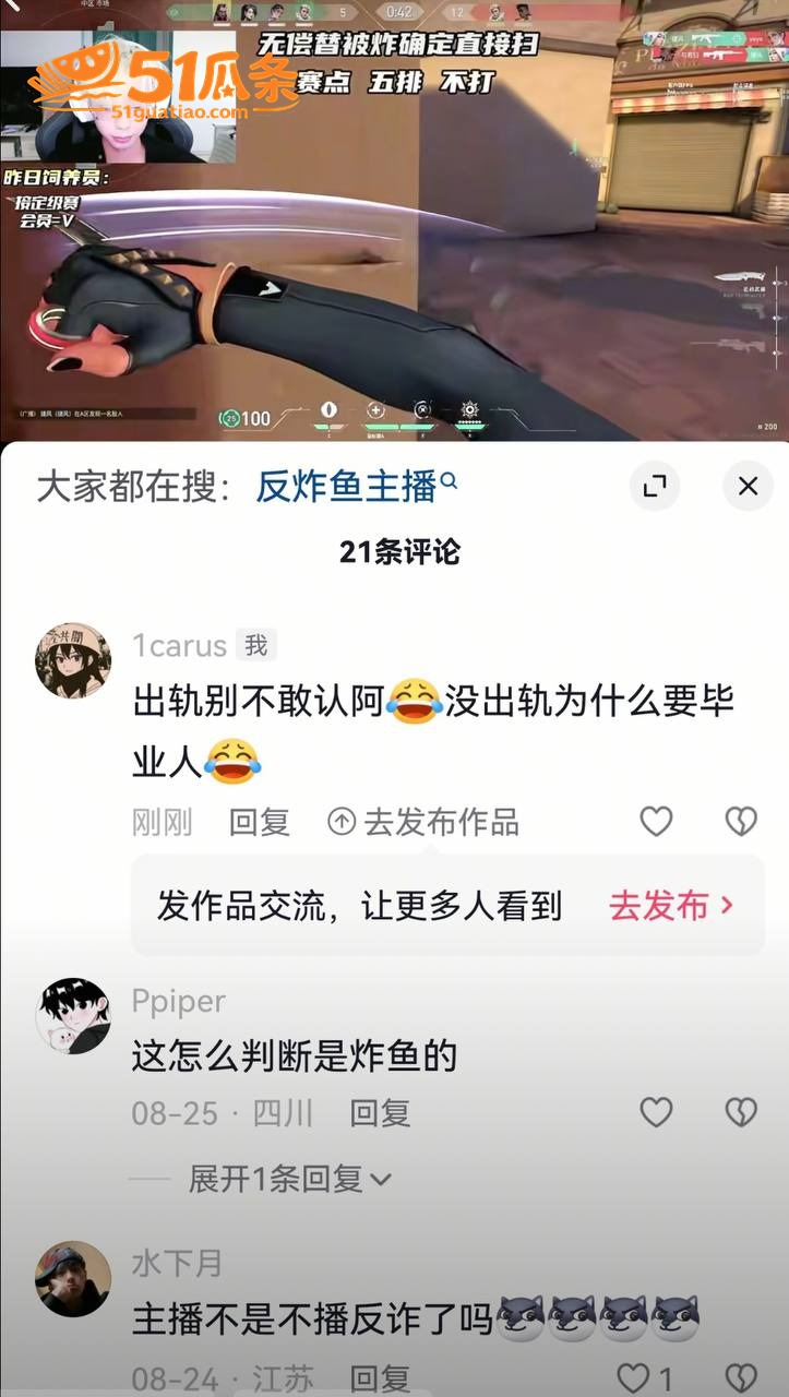 新一 出轨睡粉被爆 相关图片12