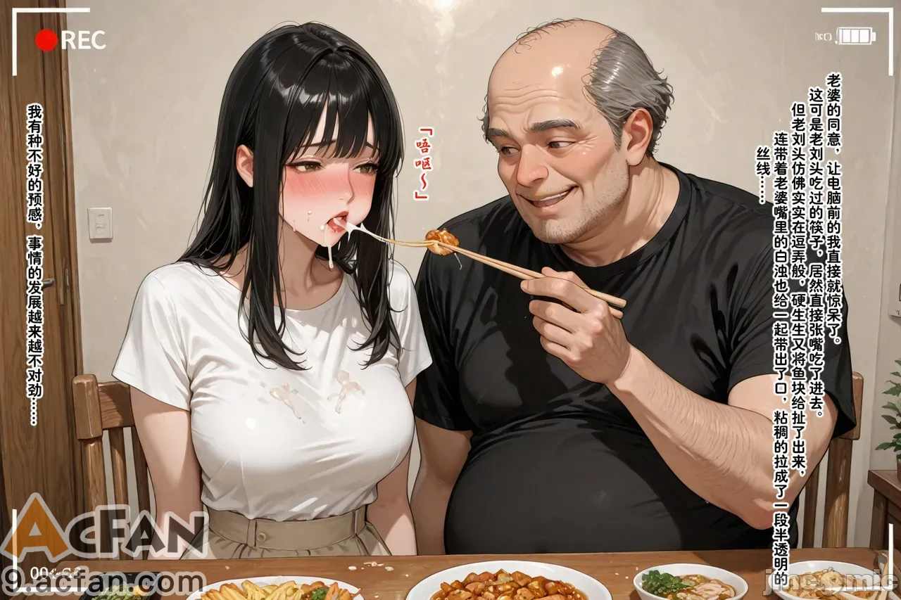 老婆的怪癖_1, trang 116