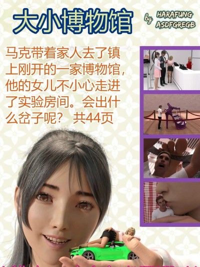 大小博物馆 포스터