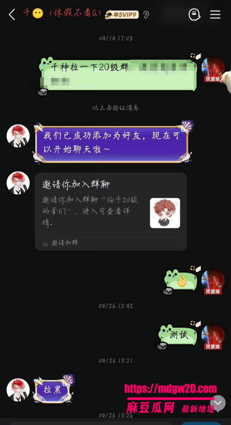 虎牙伯千彻底翻车 第五人格主播 赵沐同多次与女粉丝发生关系 被爆后发声明停播退网