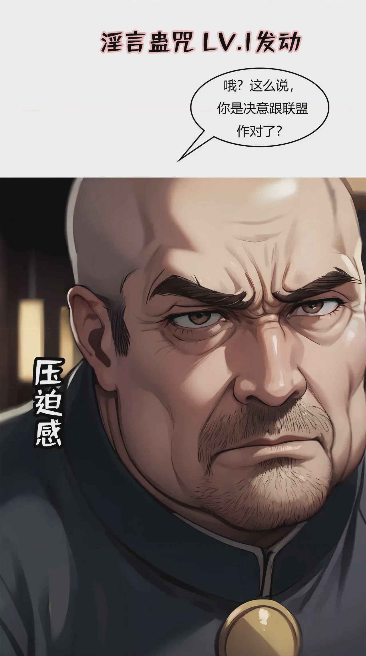 第1话, trang 161