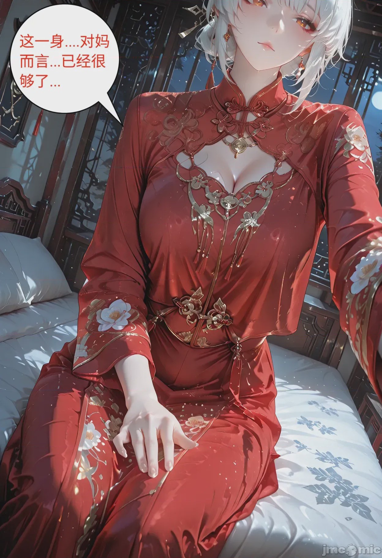 第1话, страница 287