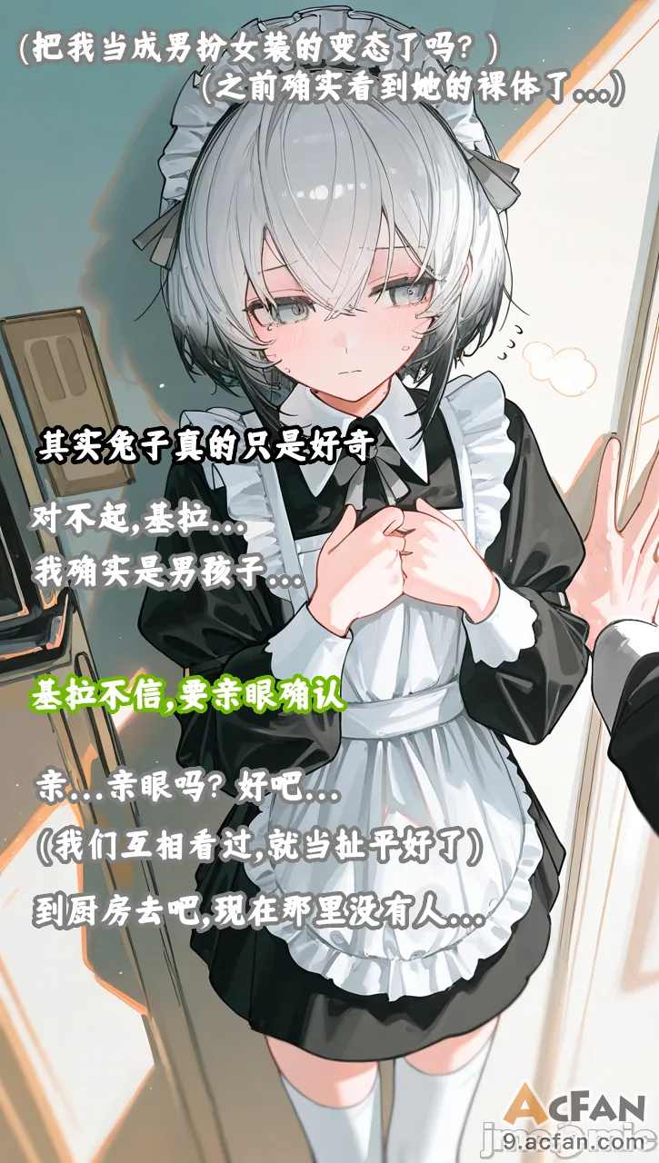 上半1, pahina 159