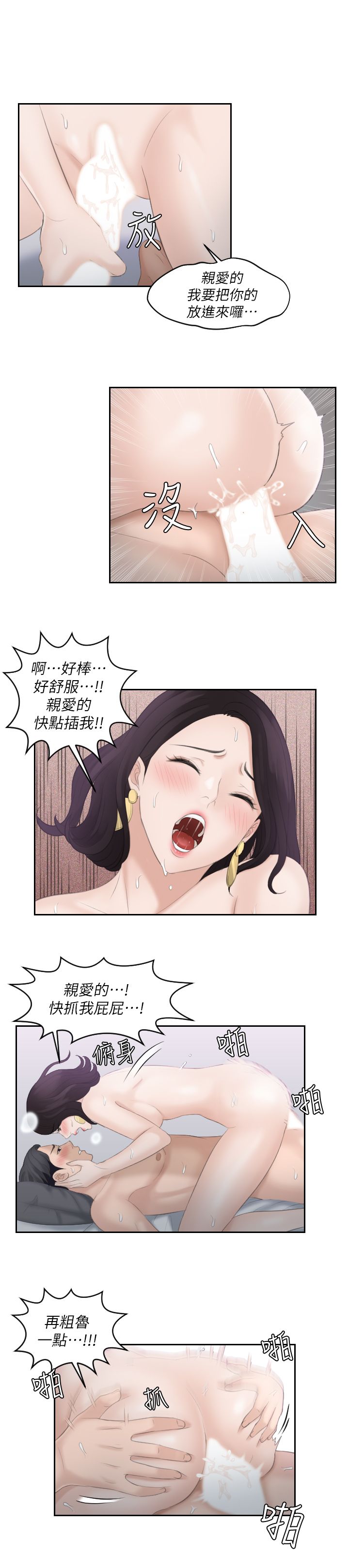 0001，第 17 頁