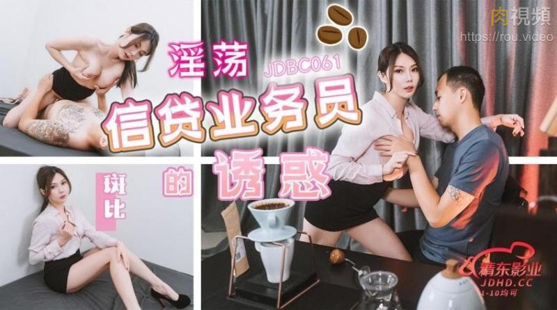 为了借钱只好把女儿献给兄弟操 优娜