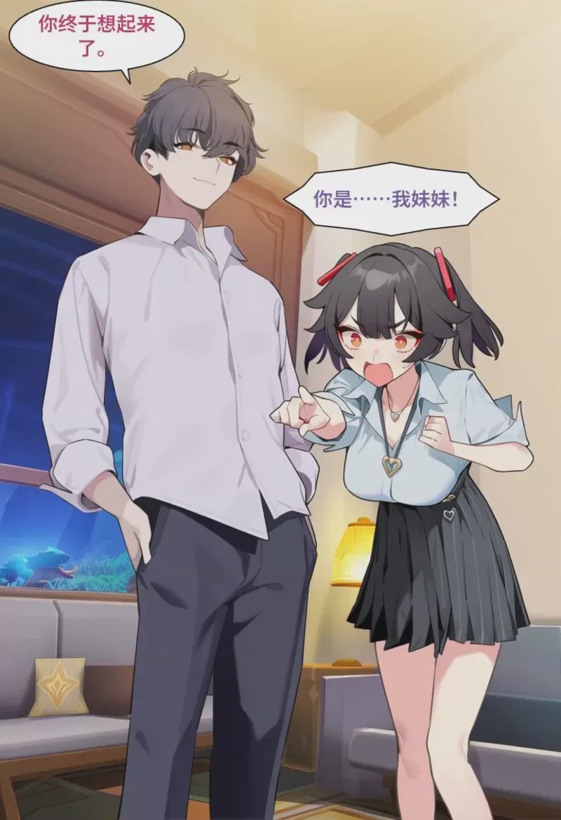 第1话，第 132 頁