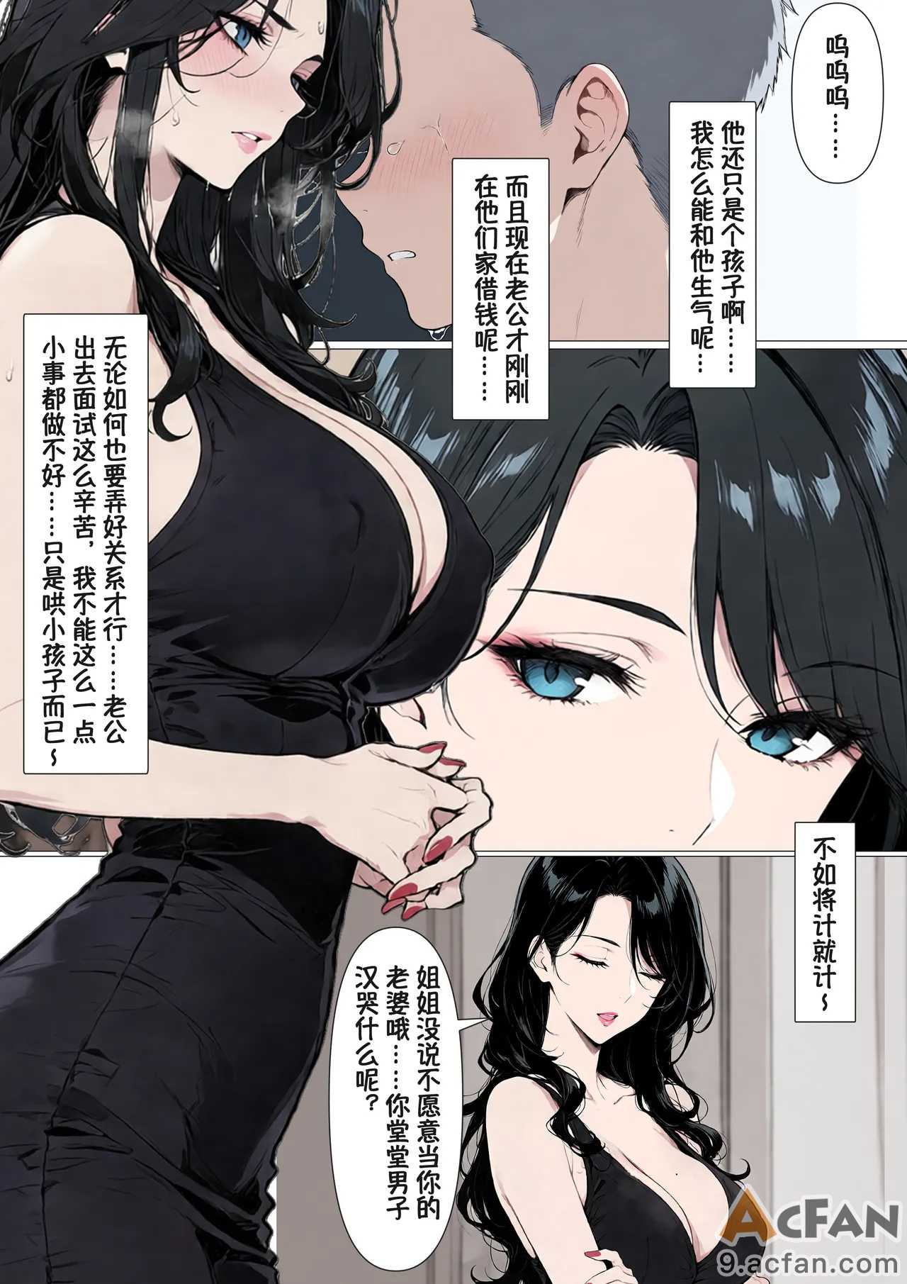 第1章, 페이지 10