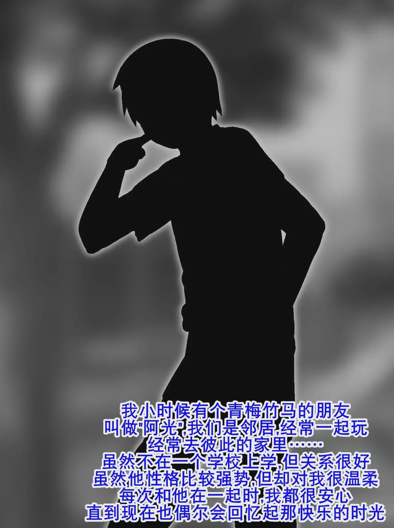 第1话、6 ページ