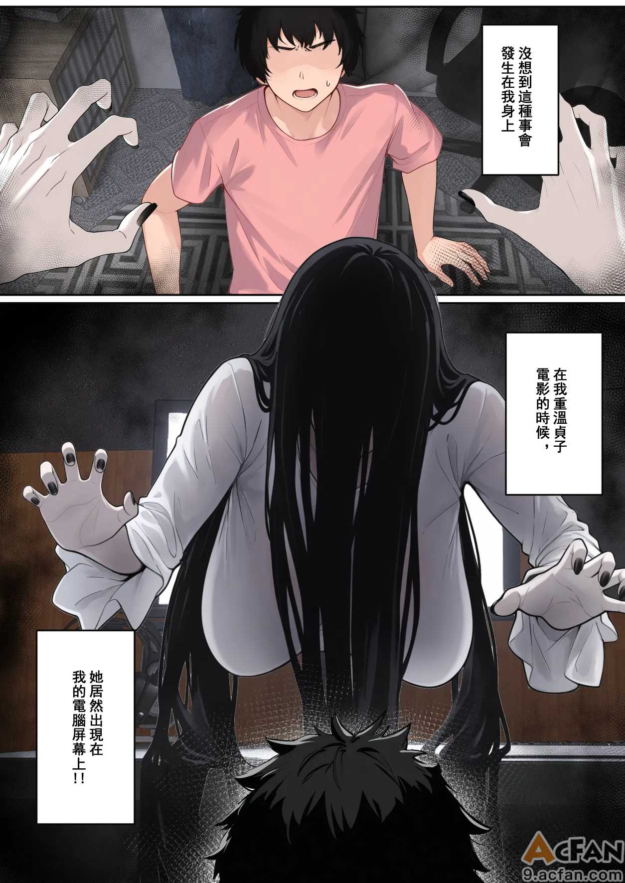 第1章, หน้า 2
