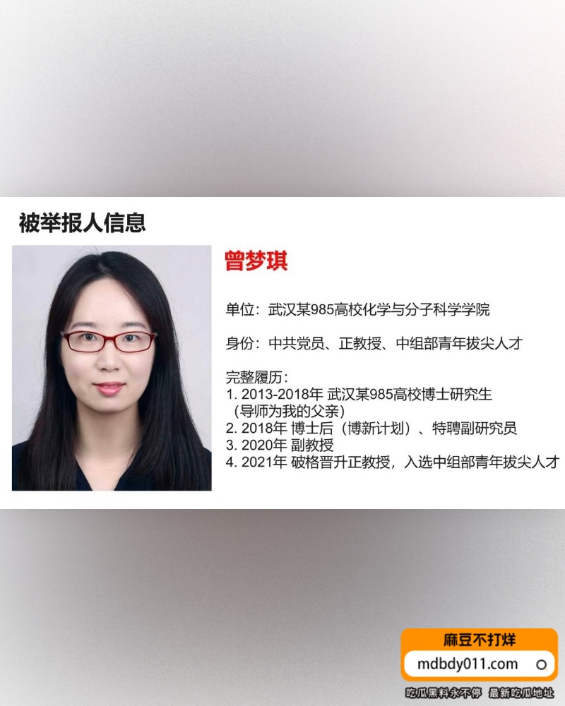曾梦琪 (2)
