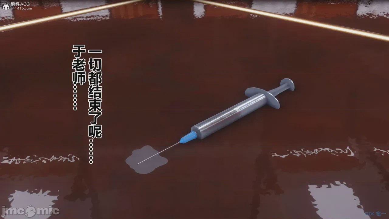 第1话, страница 548