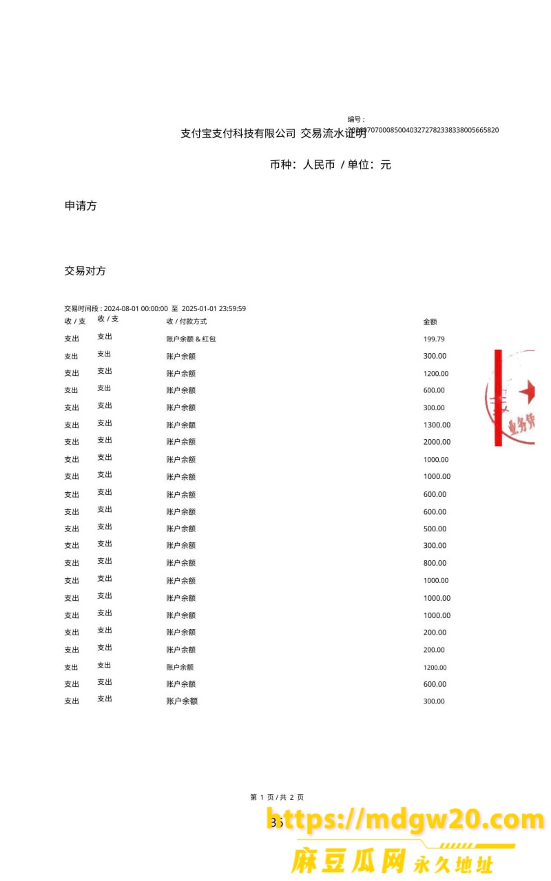 photo_2026-09-05_16-03-34 (7)