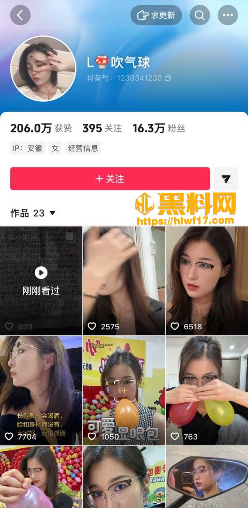 三口剑高强实锤陈某楠出轨 2