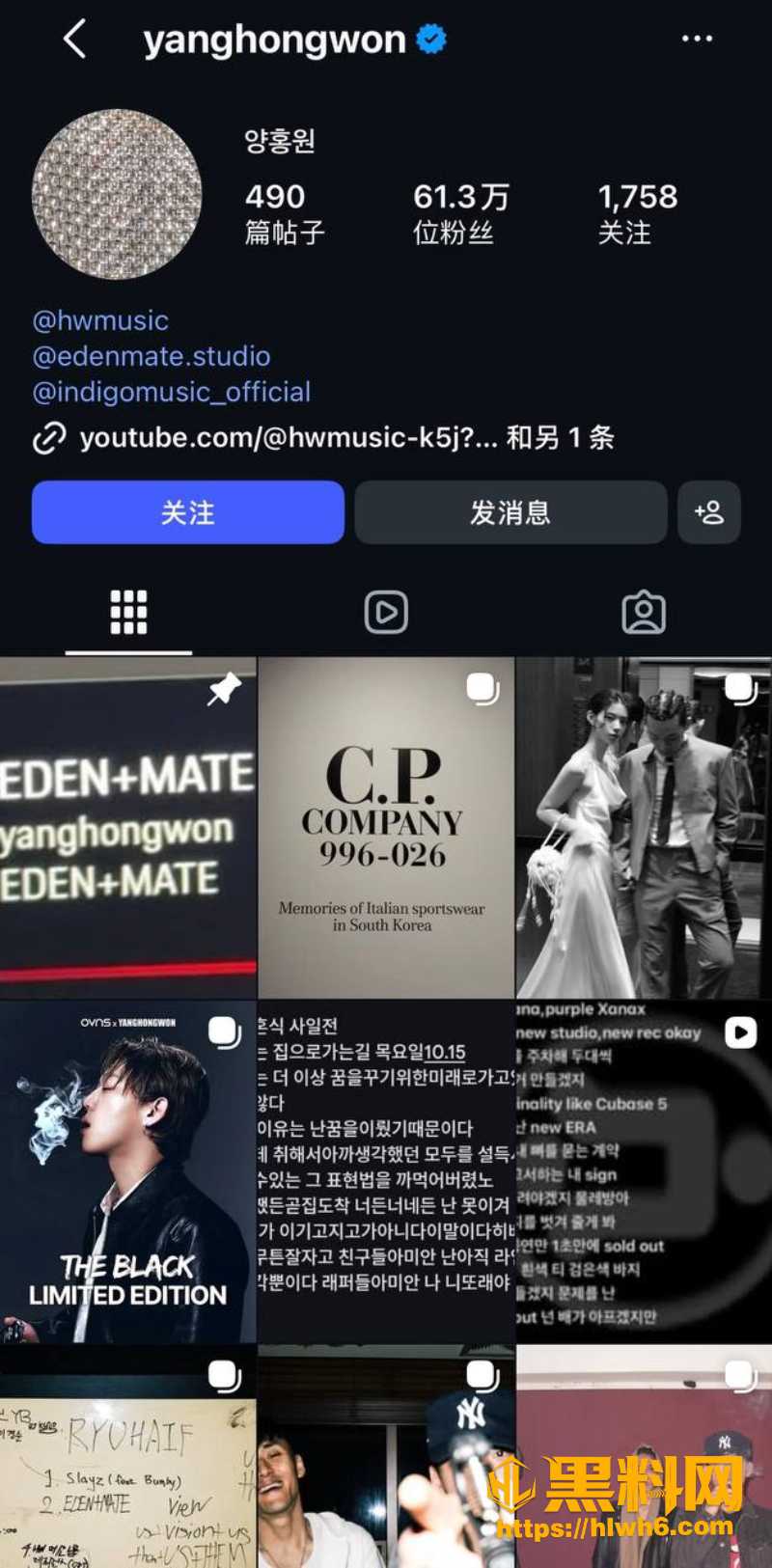 元贤珠婚后迅速取关元贤珠婚后迅速取关 7