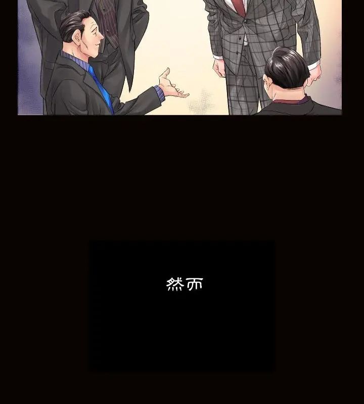 第1話，第 22 页