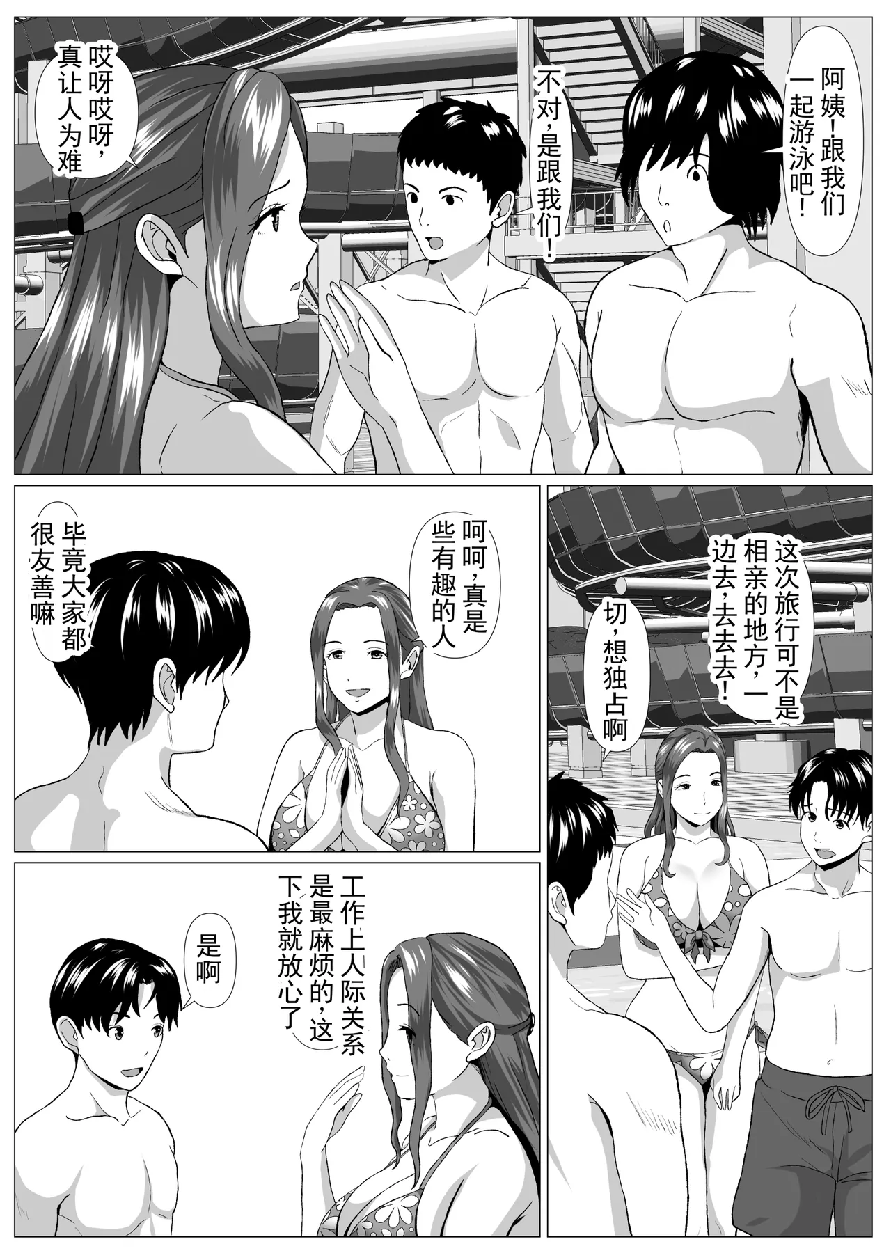 第 1 章, страница 11