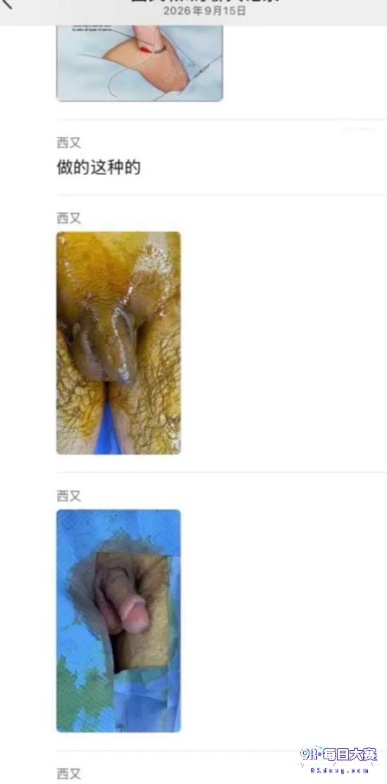 Post content image