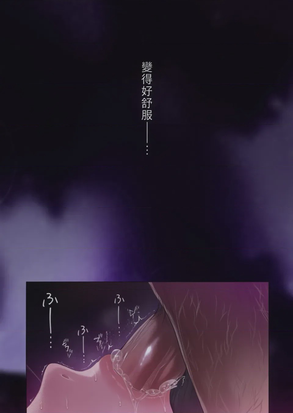 第1话，第 79 页