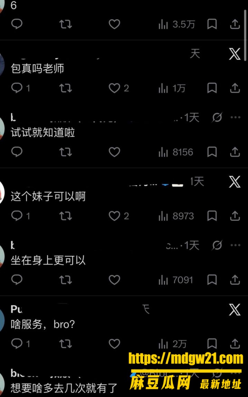 佛山顺德北滘4