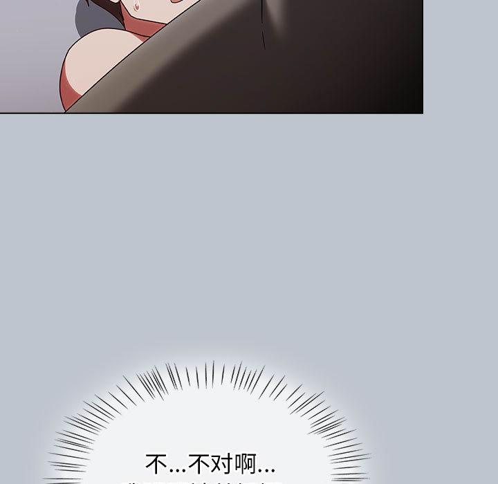 第1話, страница 275
