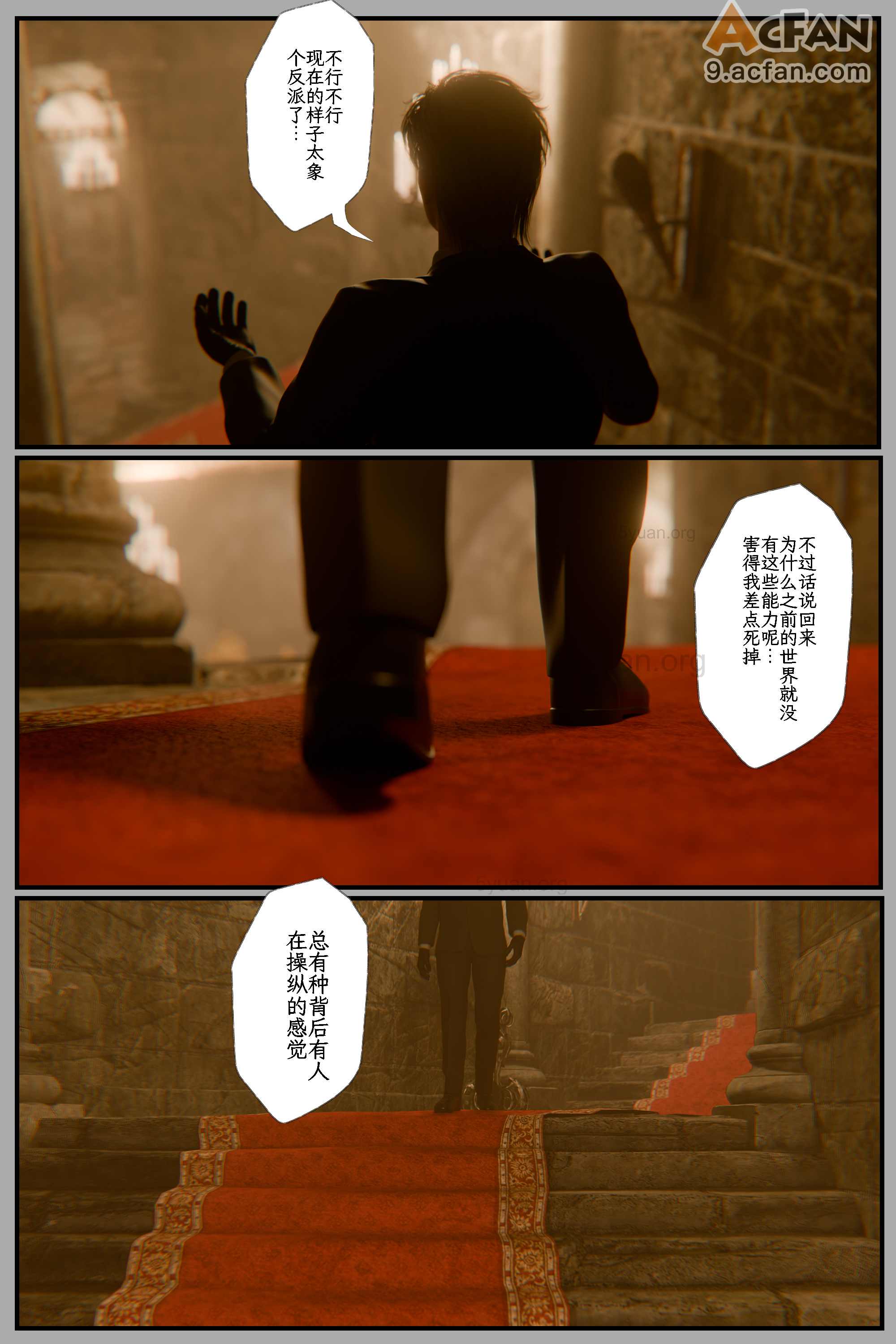 [befarmore]缚之图鉴05，第 101 页