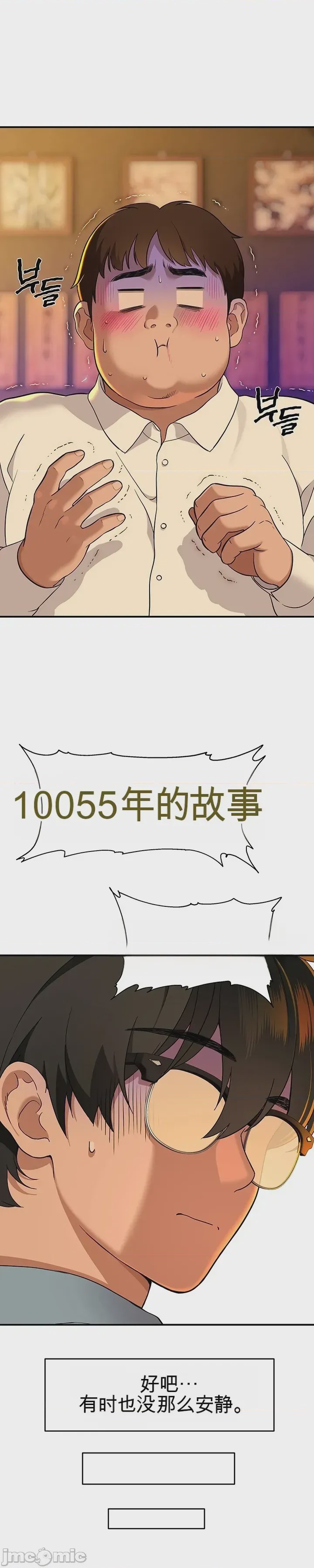 第1话 1, страница 33