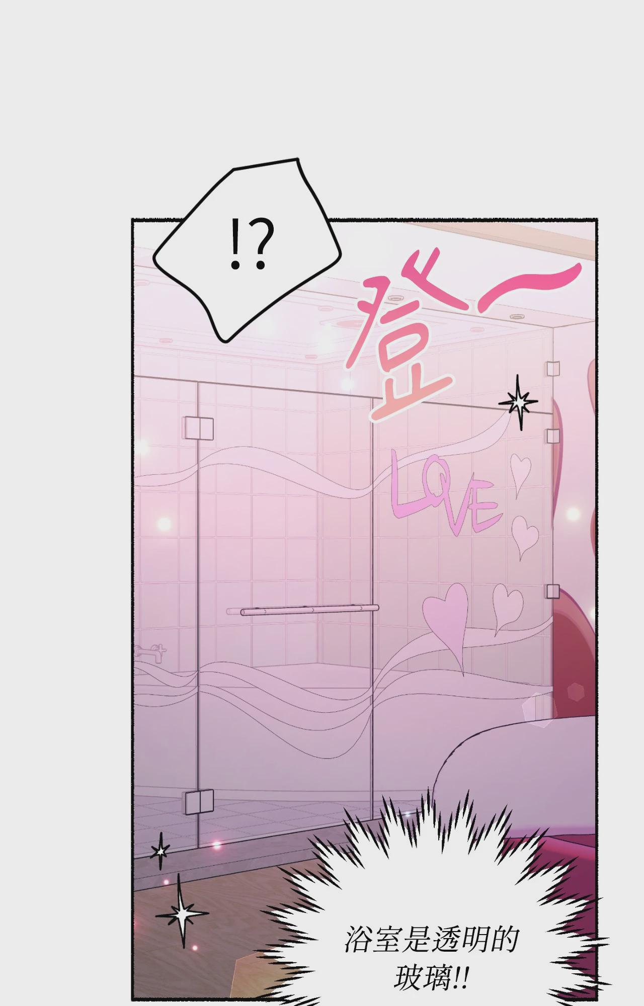 第1话, page 65