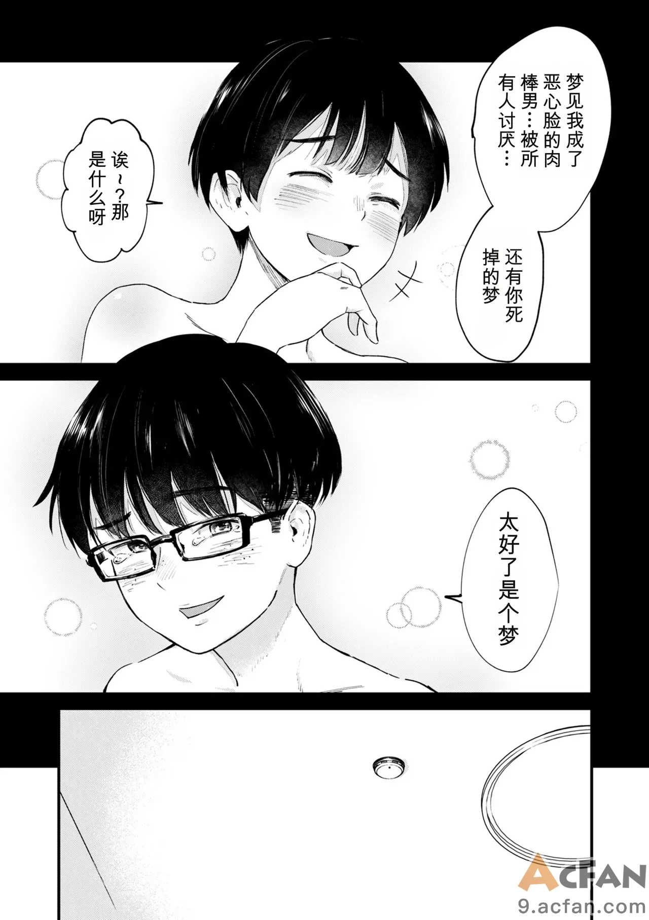 第1章，第 345 頁
