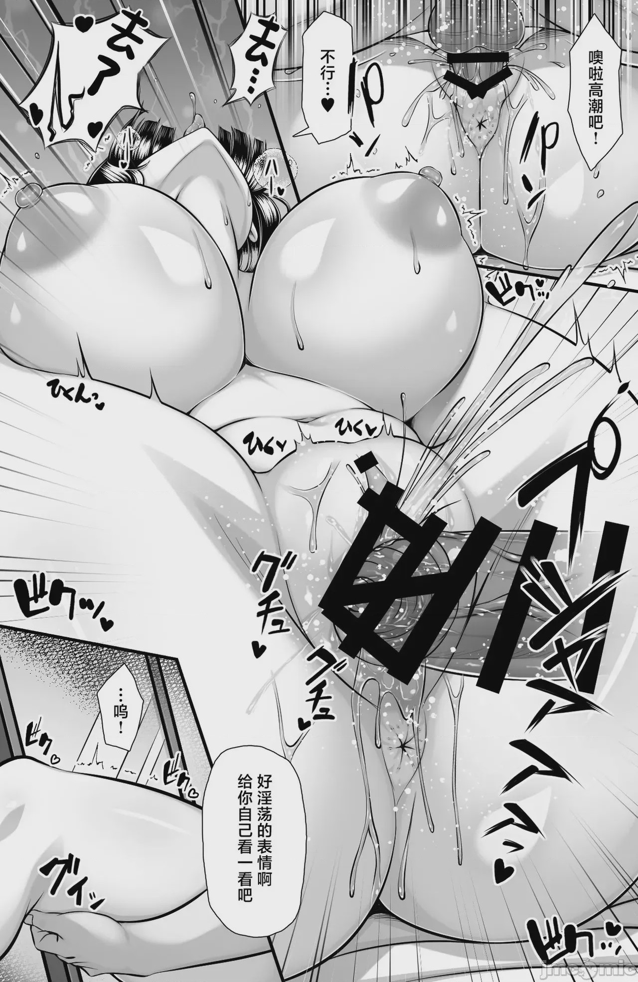 第1话，第 16 頁