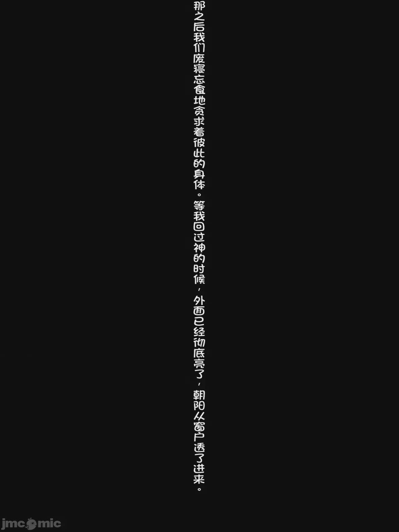 第1话, страница 292
