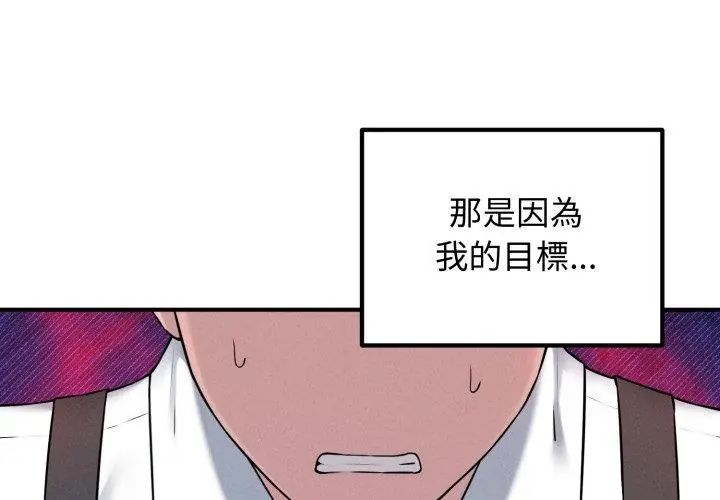 第1話，第 191 页