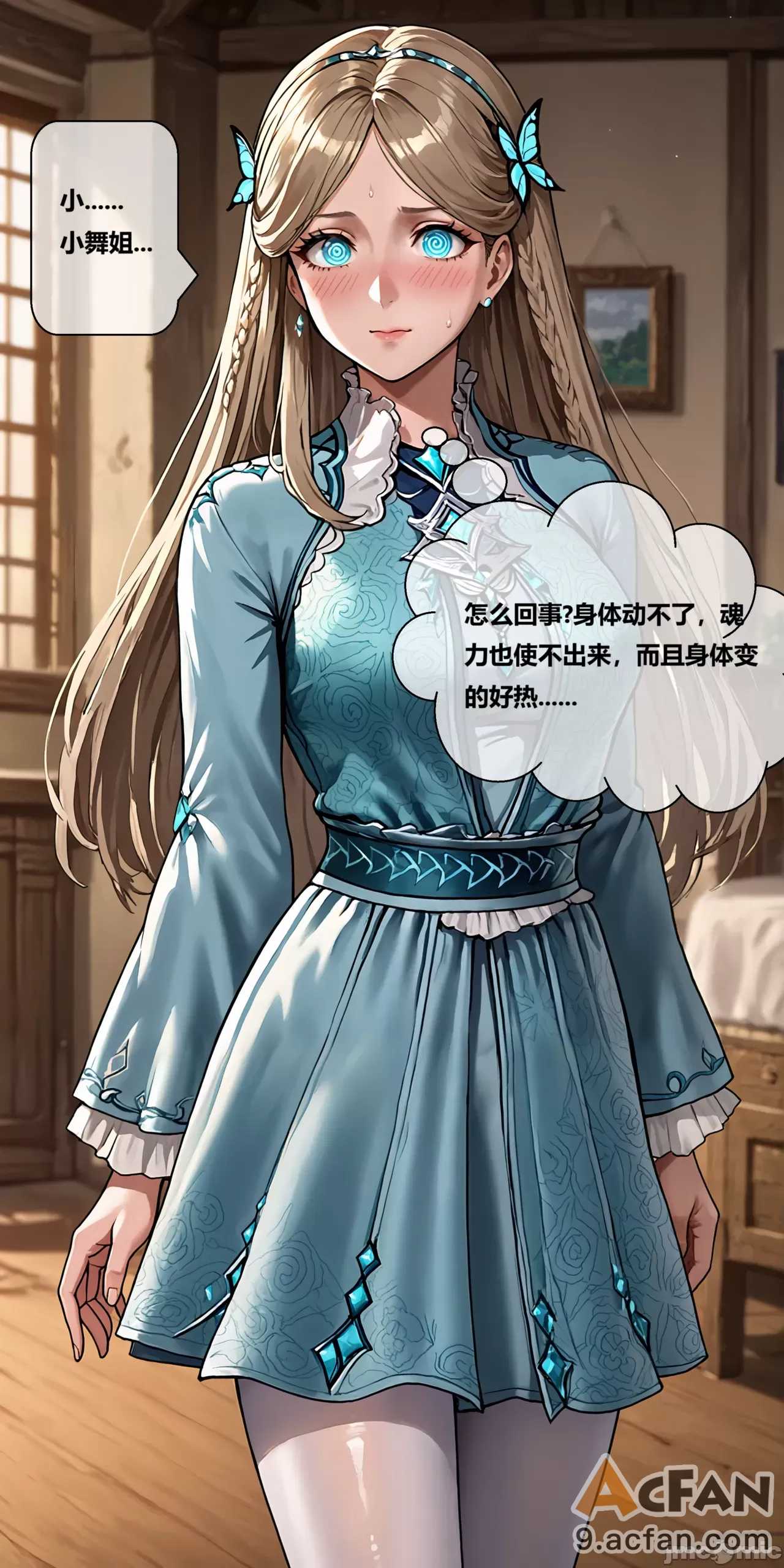 第1章, หน้า 37