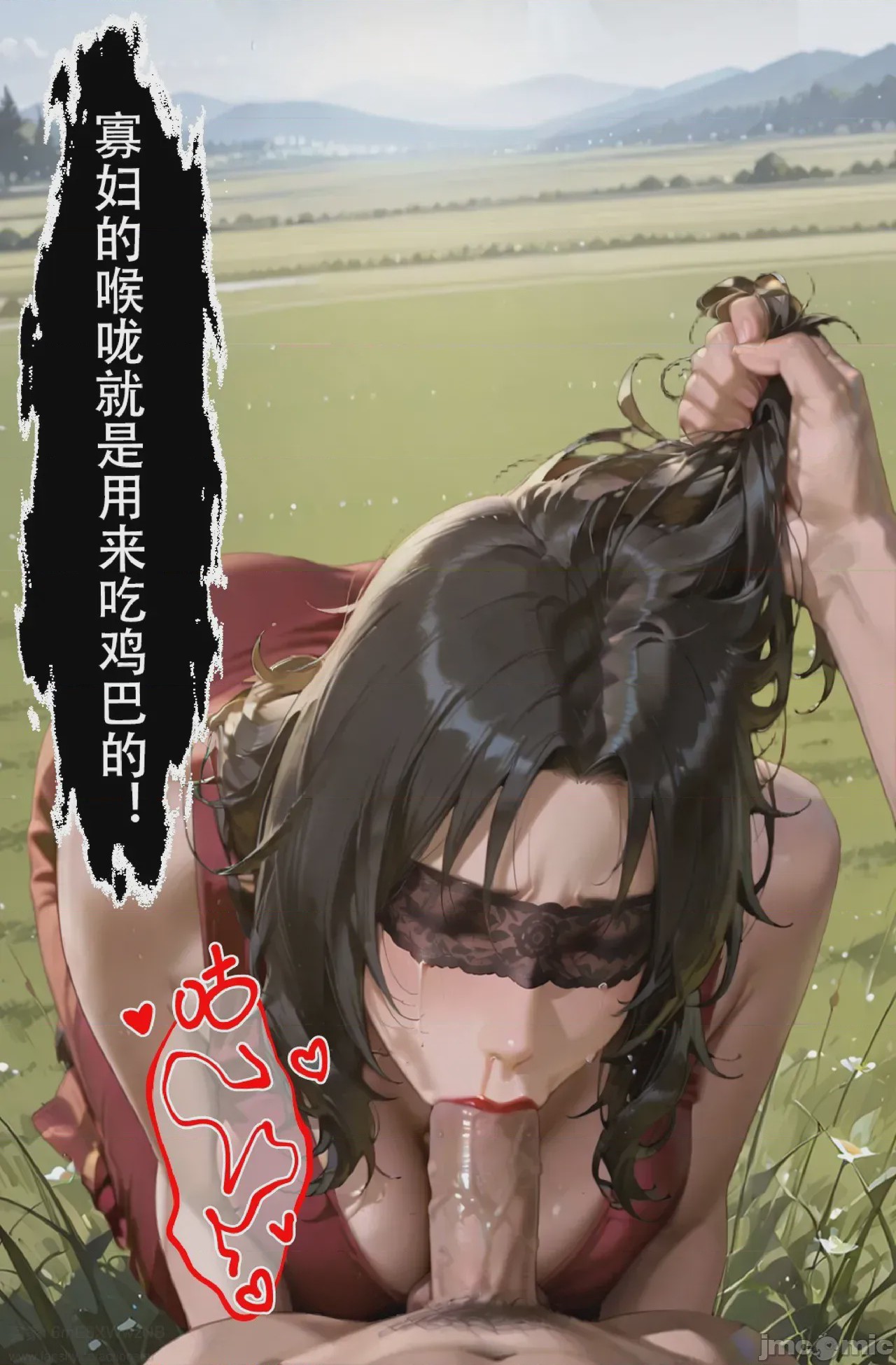 第1话, страница 333