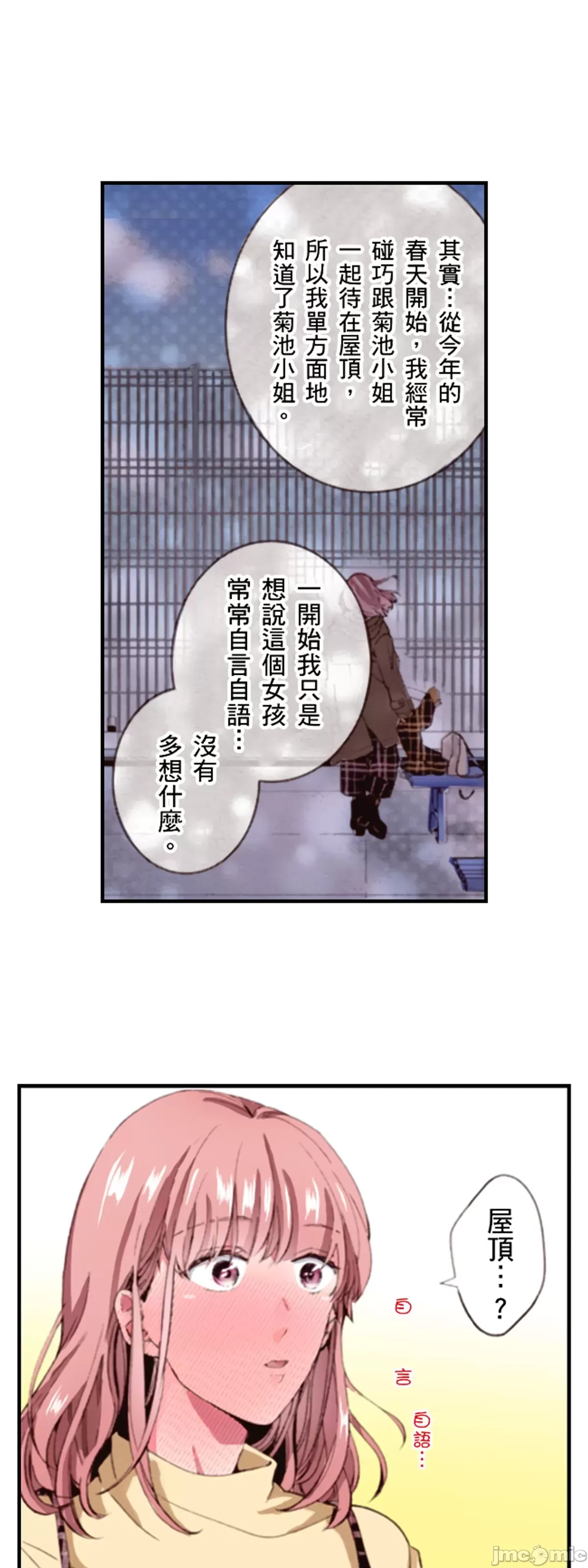 1，第 59 頁