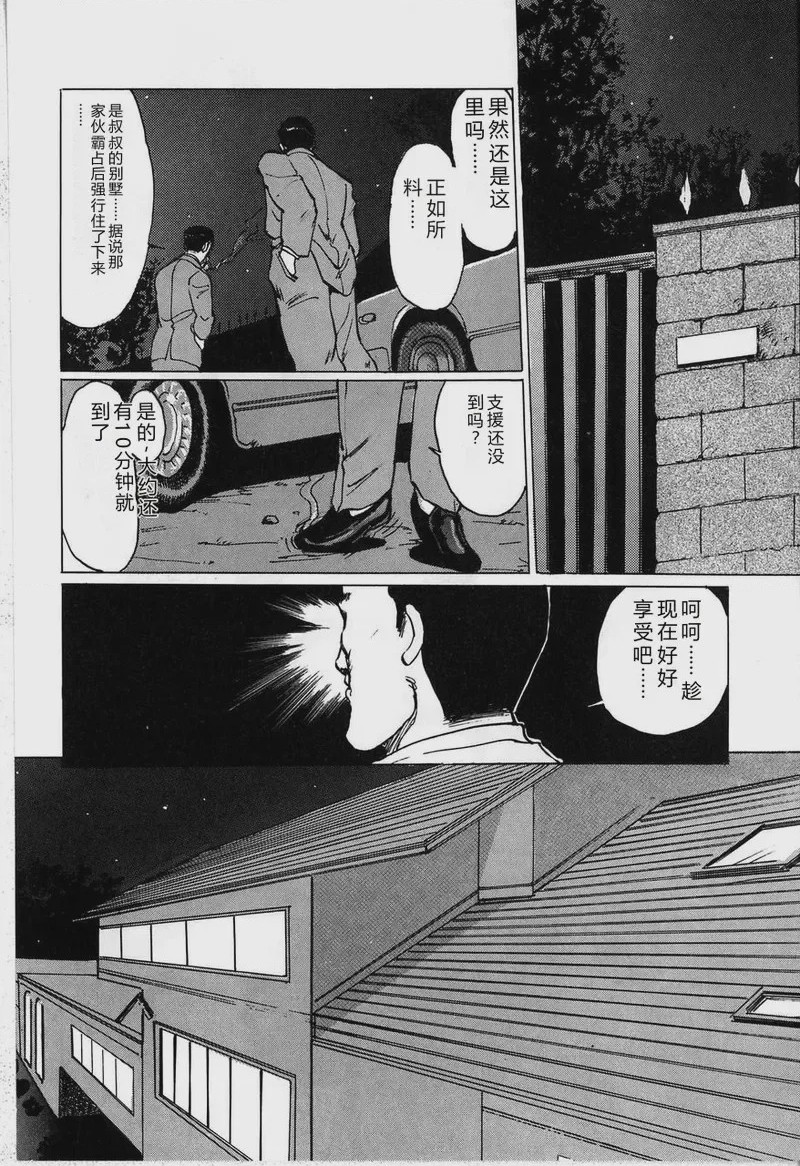 第 1 章，第 38 页