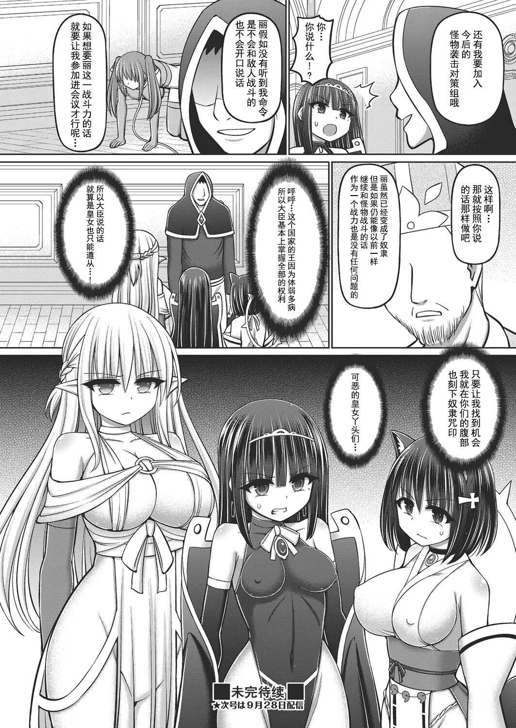 1, page 46