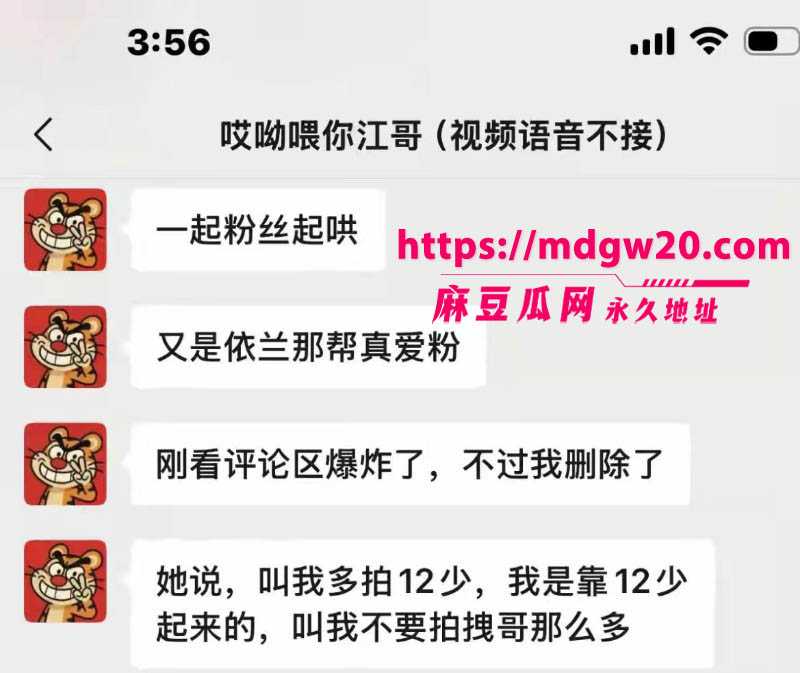 抖音百万网红哎呦喂你江哥被曝借非洲幼童卖惨骗捐款44