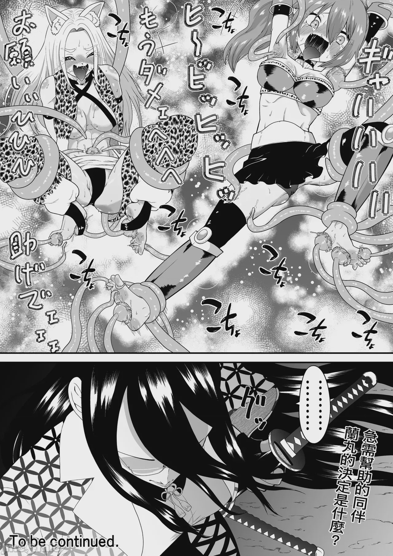 第1话，第 27 頁
